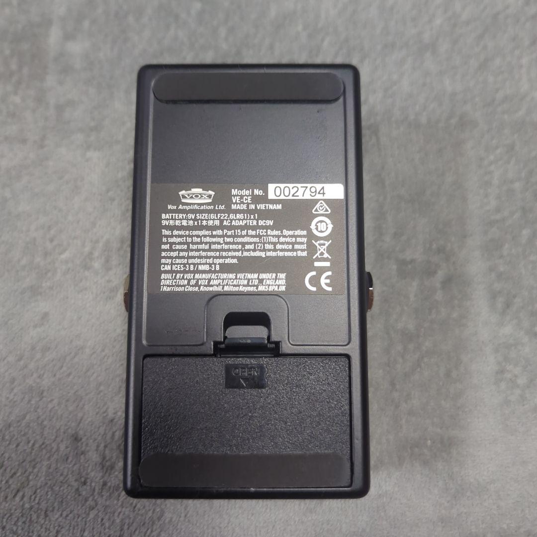 VOX CUTTING EDGE 箱無し