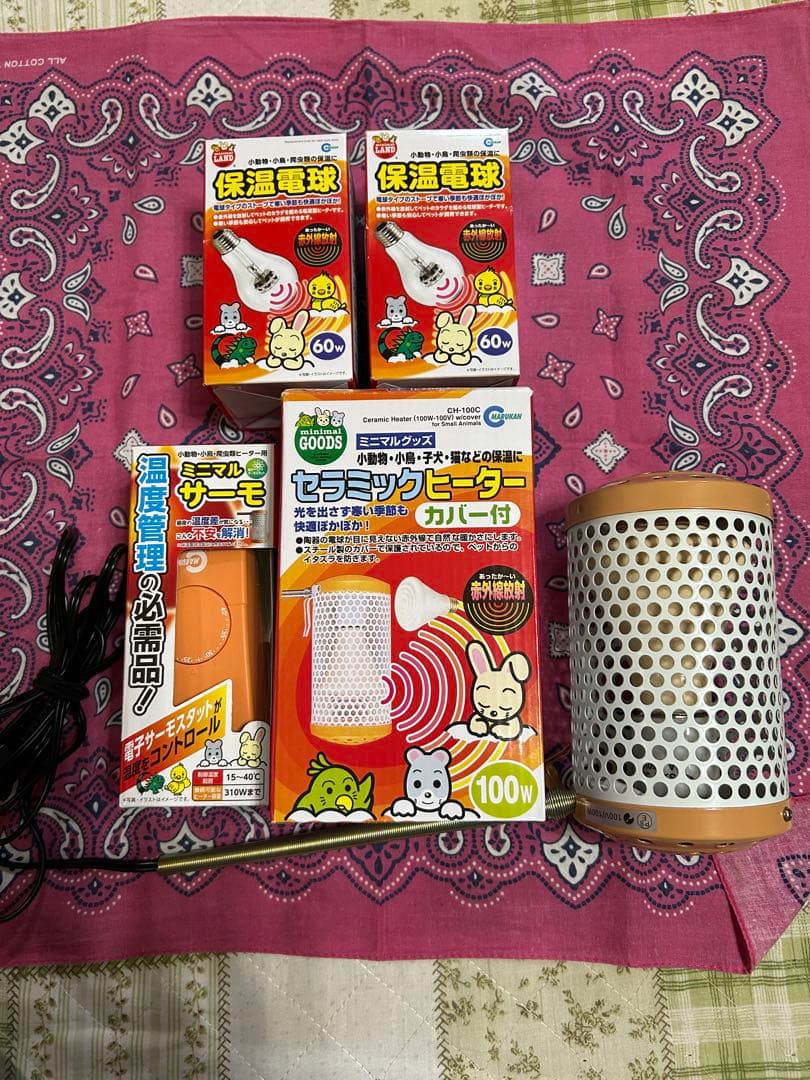 セラミックヒーター 100V/100W 小動物　鳥　電球2個　電子サーモスタット