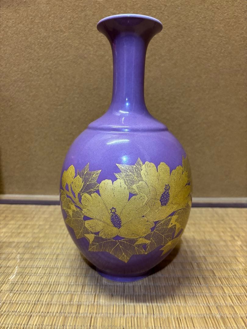 人間国宝　吉田美統　釉裏金彩　芙蓉文　花瓶　花入　九谷焼