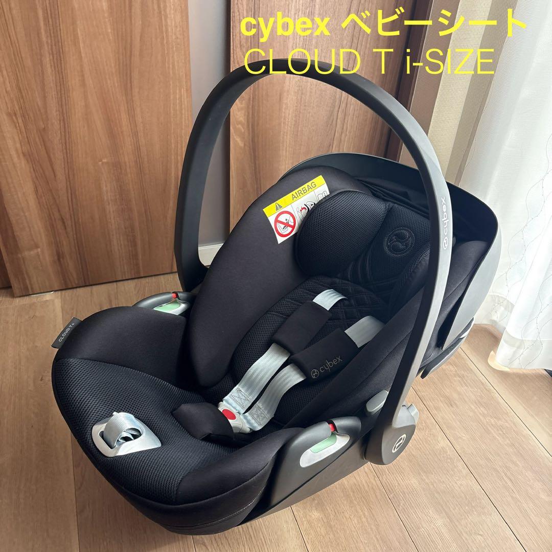 Cybex ベビーシート CLOUD T i-SIZE