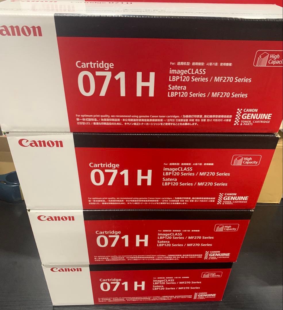 Canon 純正 トナーカートリッジ071H 　 9セット