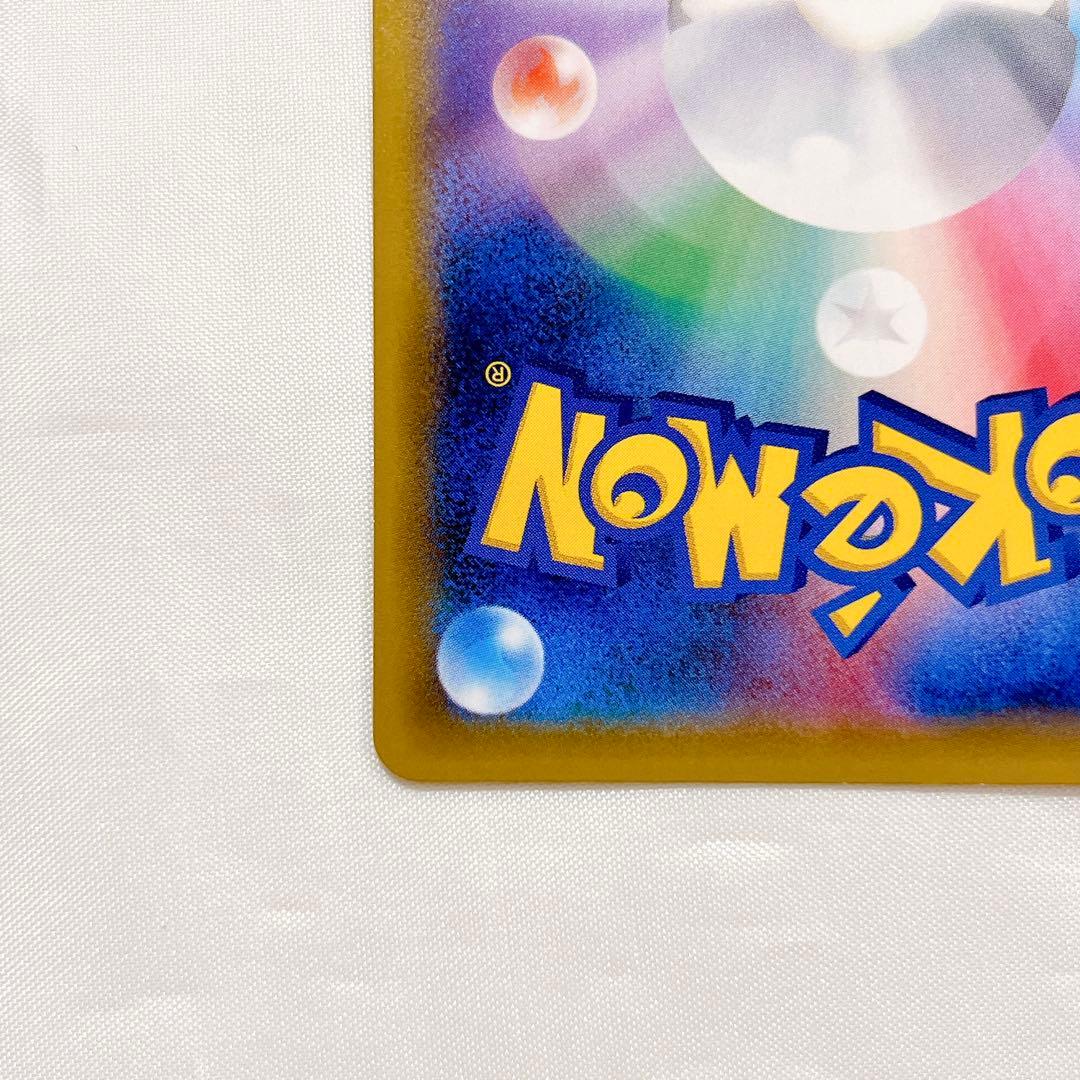 ゲンガー&ミミッキュ GX SA GENGAR & MIMIKYU GX SA