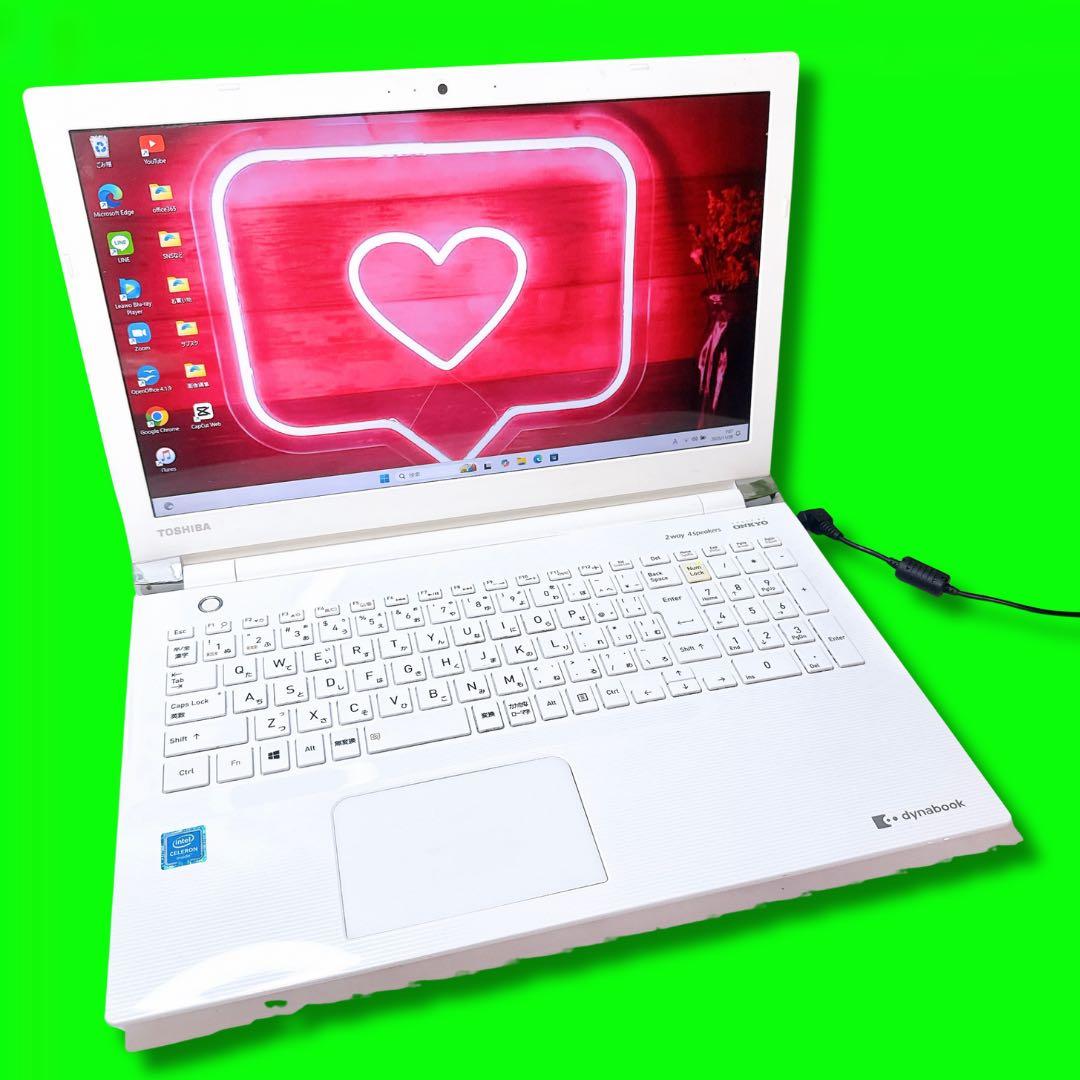 可愛い❤️東芝ダイナブック❤️ホワイトノート❤️ネットや事務に❤️インスタや動画編集も❤️