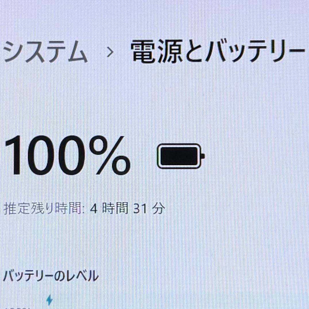 初心者向け◎VAIO Core i5 SSD256GB 8GB ノートパソコン