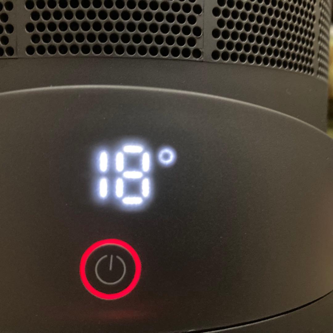 ダイソン AM09 hot+cool アイアンサテンブルー　2020年製 良品