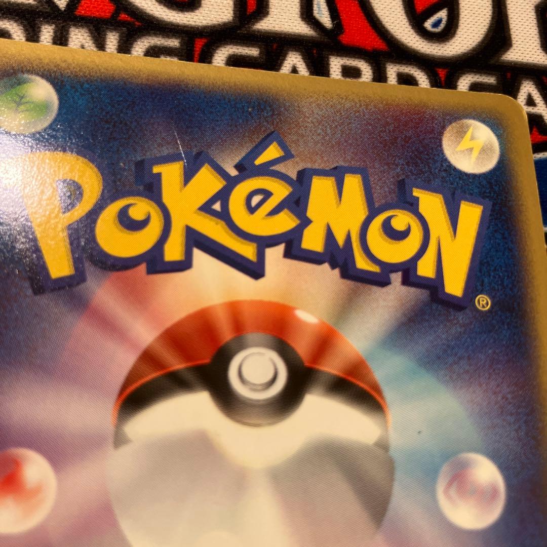 レックウザex スパイラルブラスト　ポケモンカード