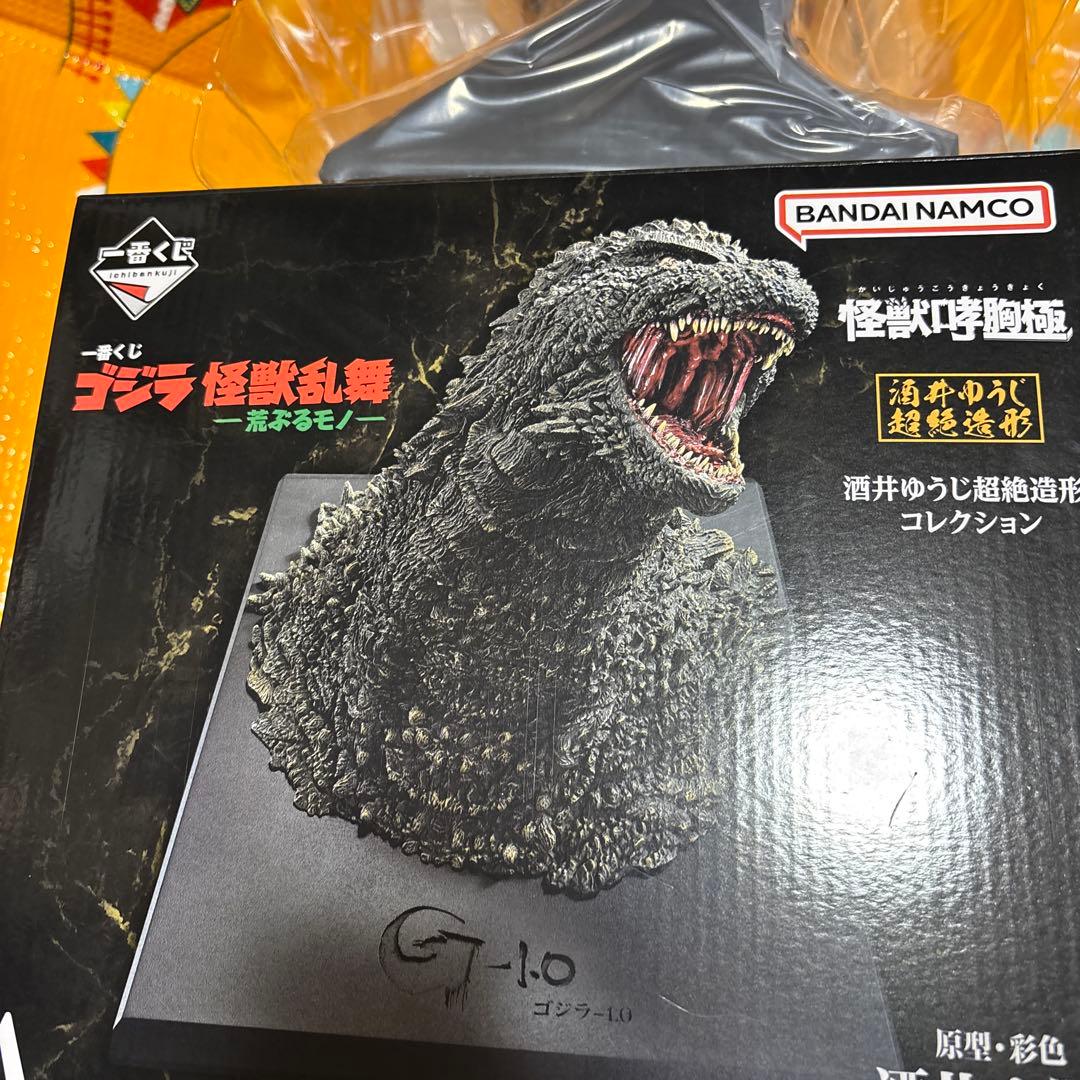 一番くじ ゴジラ 怪獣乱舞-荒ぶるモノ- A賞 ゴジラ(2023)怪獣咆胸極