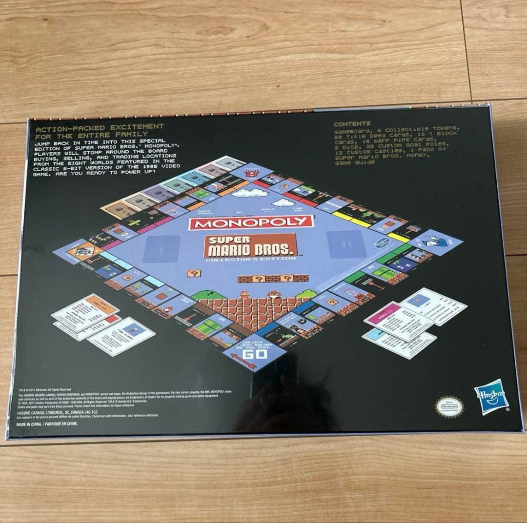 モノポリー スーパーマリオブラザーズ30周年記念エディション
