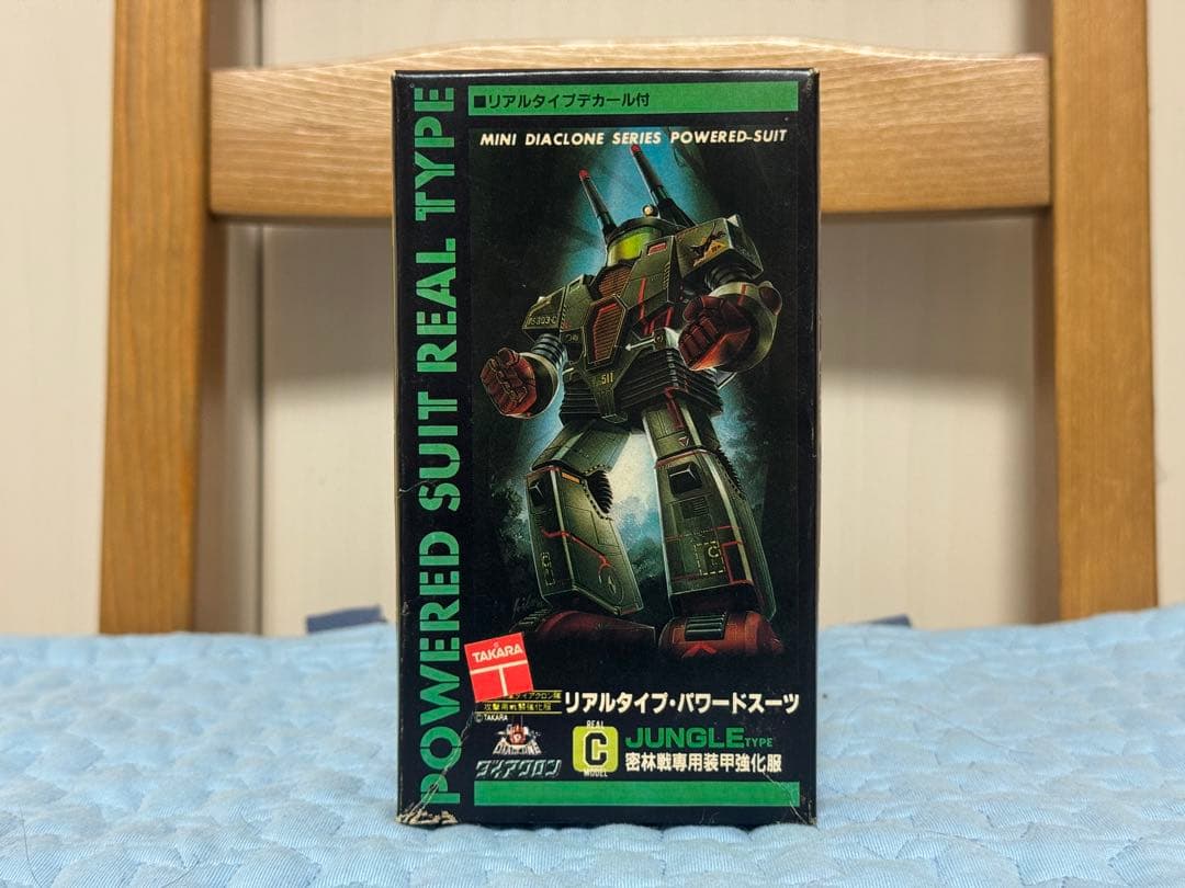 タカラ　ダイアクロン　パワードスーツ　密林戦専用装甲強化服