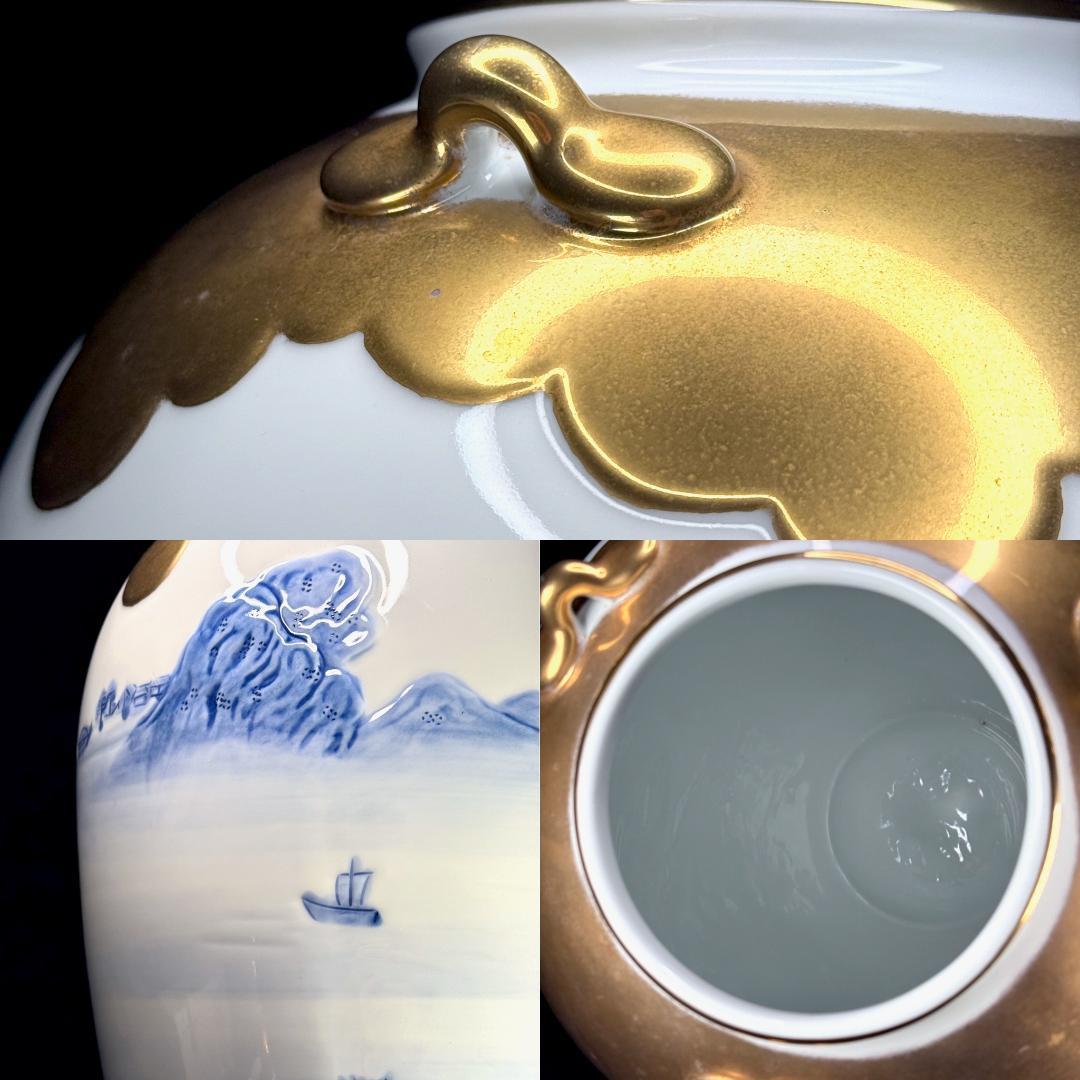 有田焼 緒方松右衛門 金彩染付楼閣山水瀑布文特大壺 高さ46cm