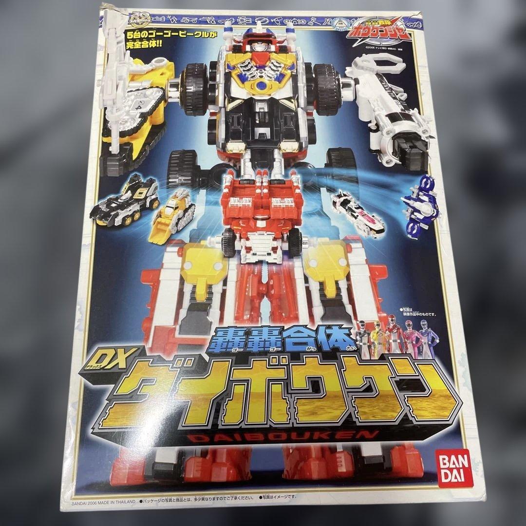 轟轟戦隊ボウケンジャー　轟轟合体　DX ダイボウケン　ゴーゴービークル
