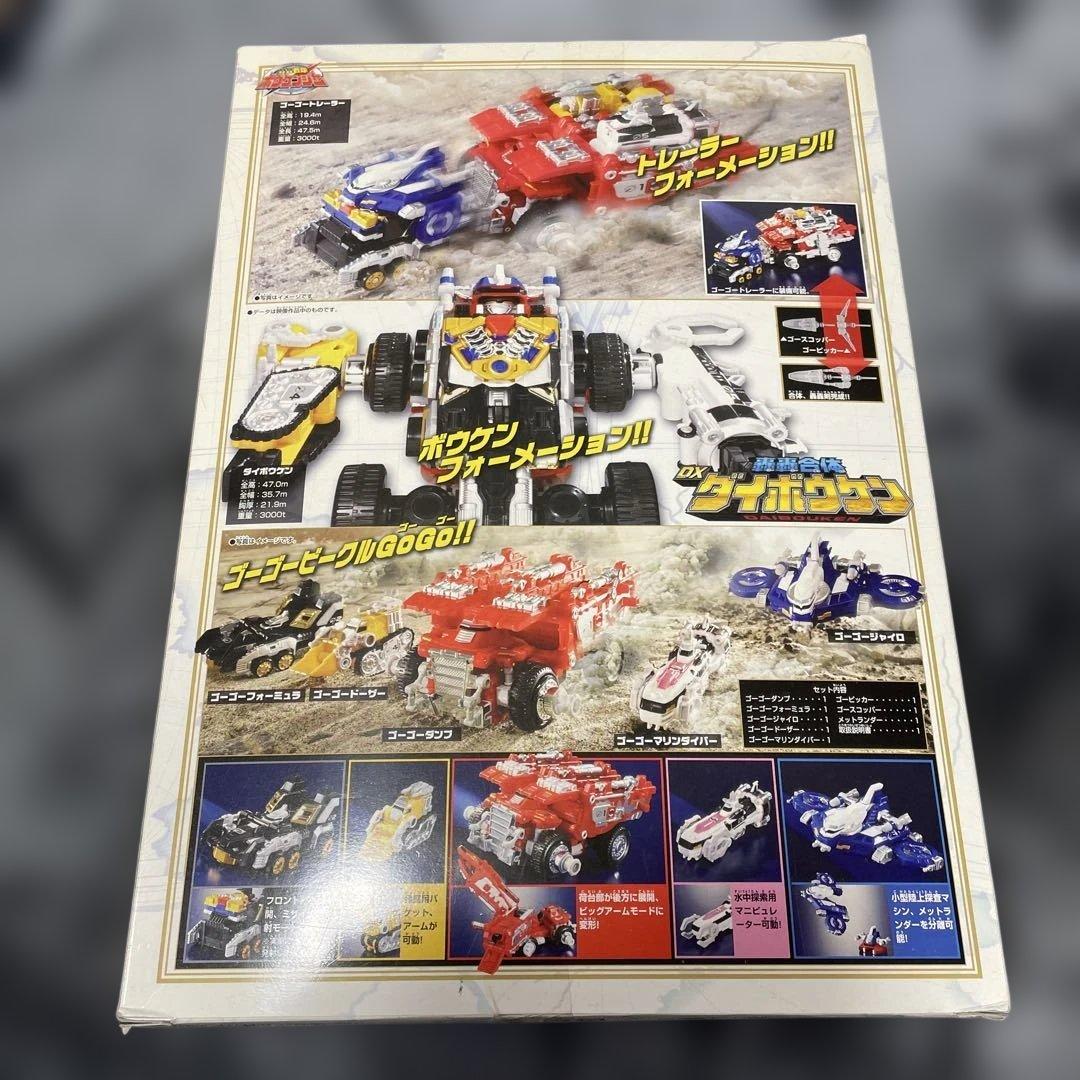 轟轟戦隊ボウケンジャー　轟轟合体　DX ダイボウケン　ゴーゴービークル