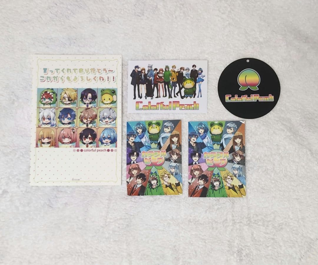 カラフルピーチ まとめ売り バラ売り可