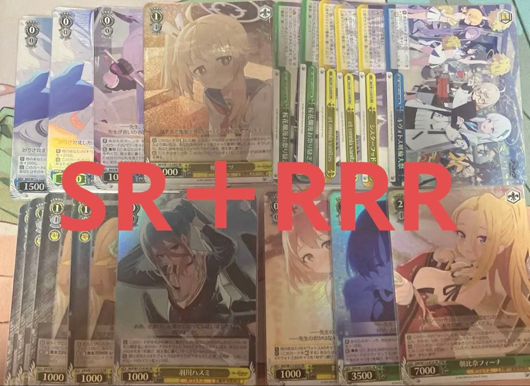 ま*る様 ヴァイス ブルアカ RR以下4コン+TD4コン+おまけ