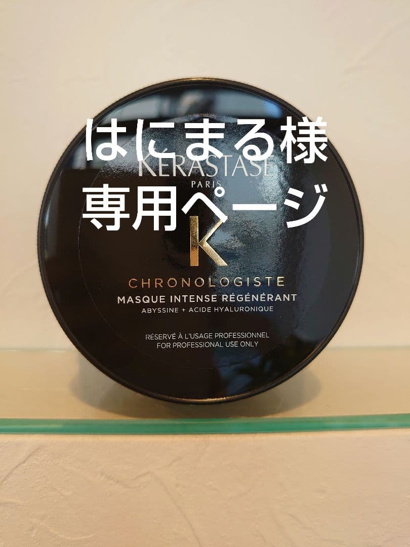 はにまるページ