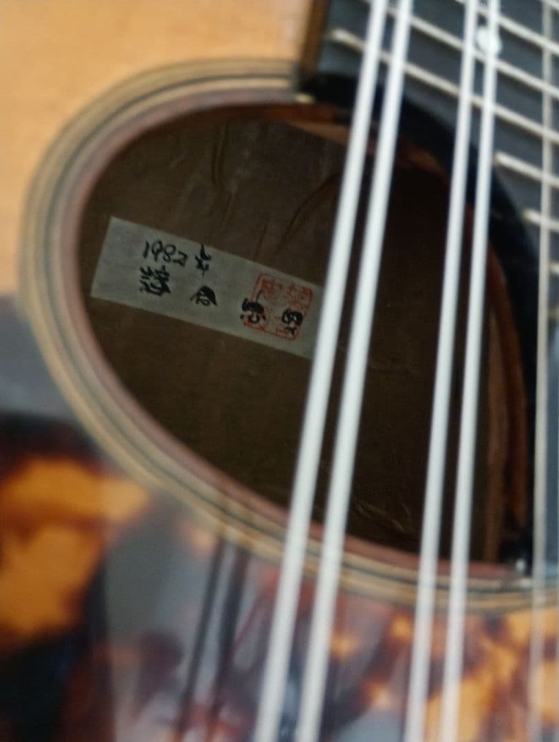 【美品・新品弦】落合忠男　マンドリン　1982年　　ケース付き