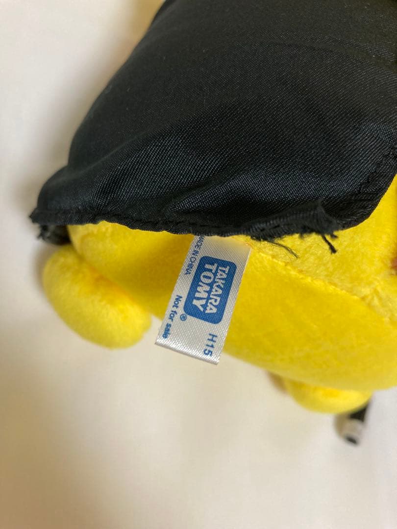 150個限定　当選品　セブンイレブン　マジシャン　ピカチュウ　ぬいぐるみ