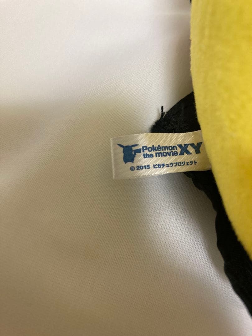 150個限定　当選品　セブンイレブン　マジシャン　ピカチュウ　ぬいぐるみ