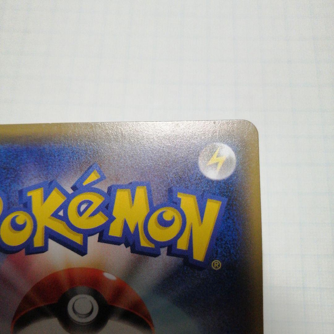 ポケモンカード　火消し姿のピカチュウ　プロモ