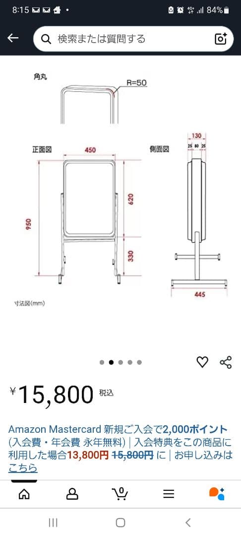 LEDスタンド看板