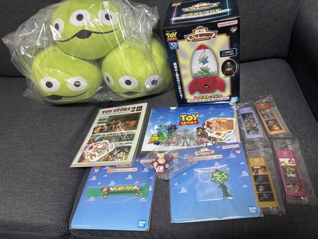 【本日限定値下げ】トイストーリー　一番くじ