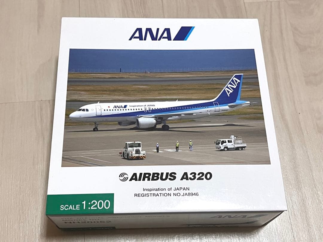 全日空商事 1/200 A320ceo JA8946