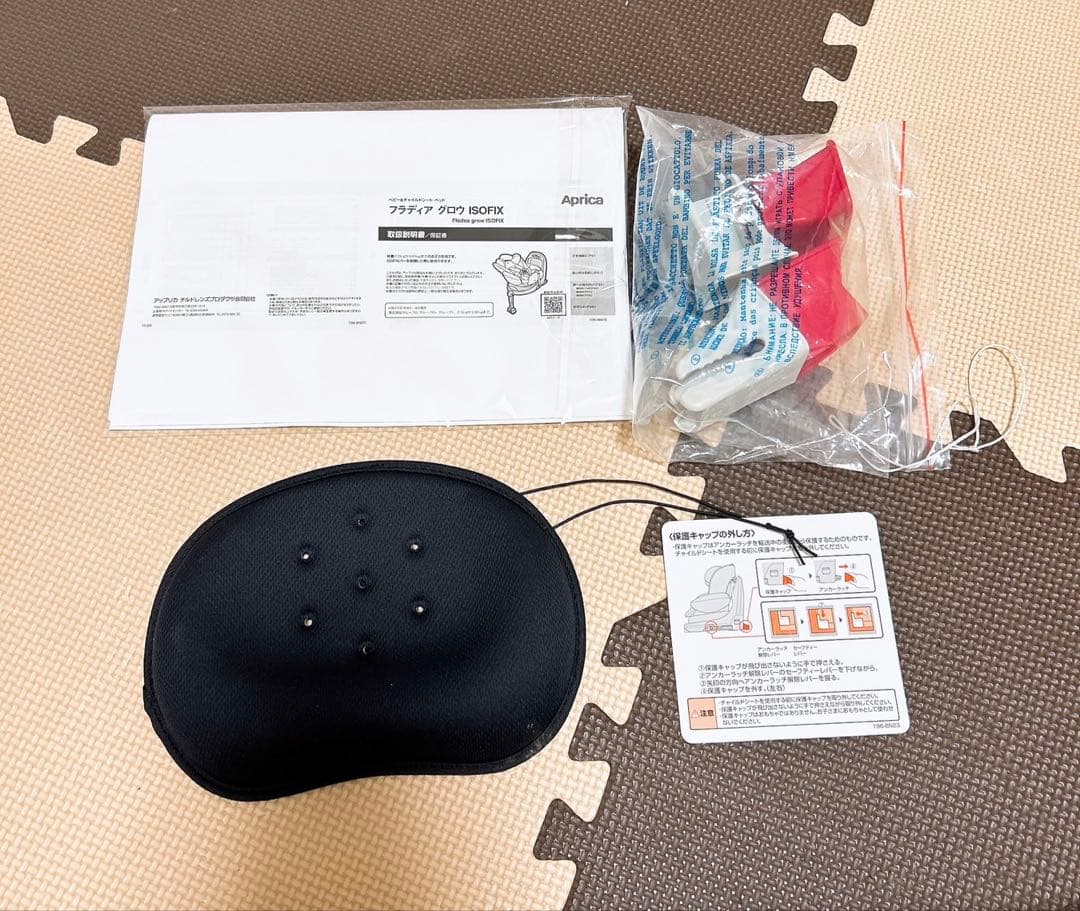 美品✨️Aprica フラディア　グロウ　ISOFIX ブラック　チャイルドシート