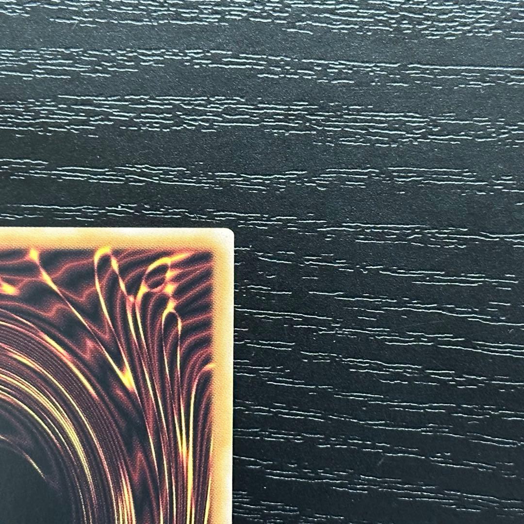 遊戯王 赫の聖女カルテシア 25th