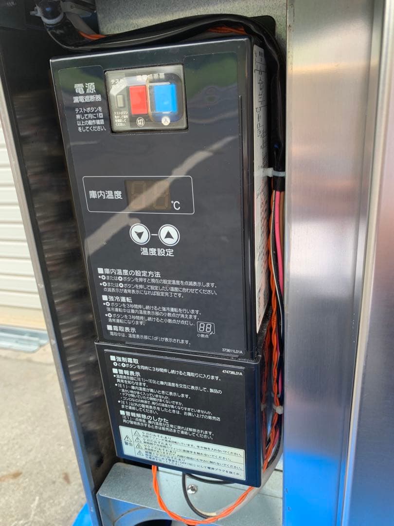 専用出品 送料込み ホシザキ 冷蔵 コールドテーブル型 RT-120PNE1