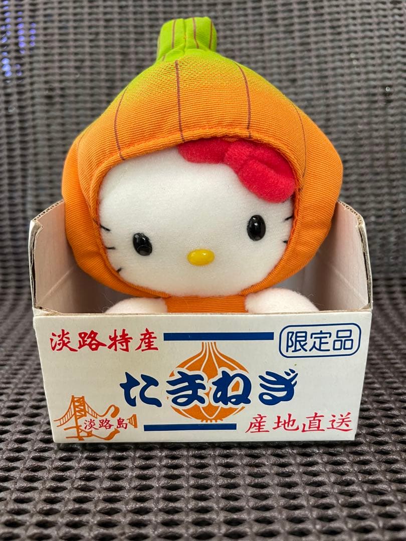淡路限定 ご当地 ハローキティ たまねぎ ぬいぐるみ