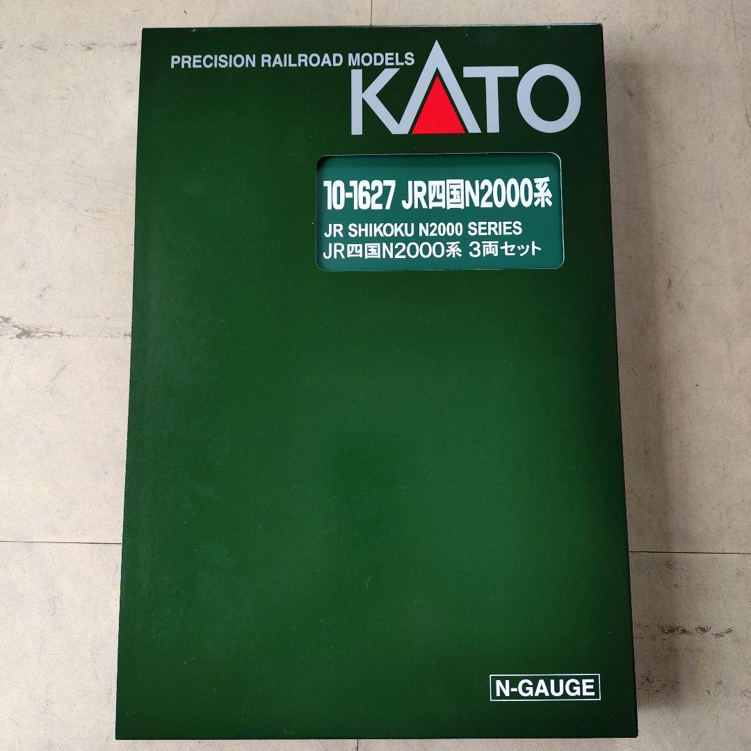 KATO 四国2000系+N2000系 4両セット