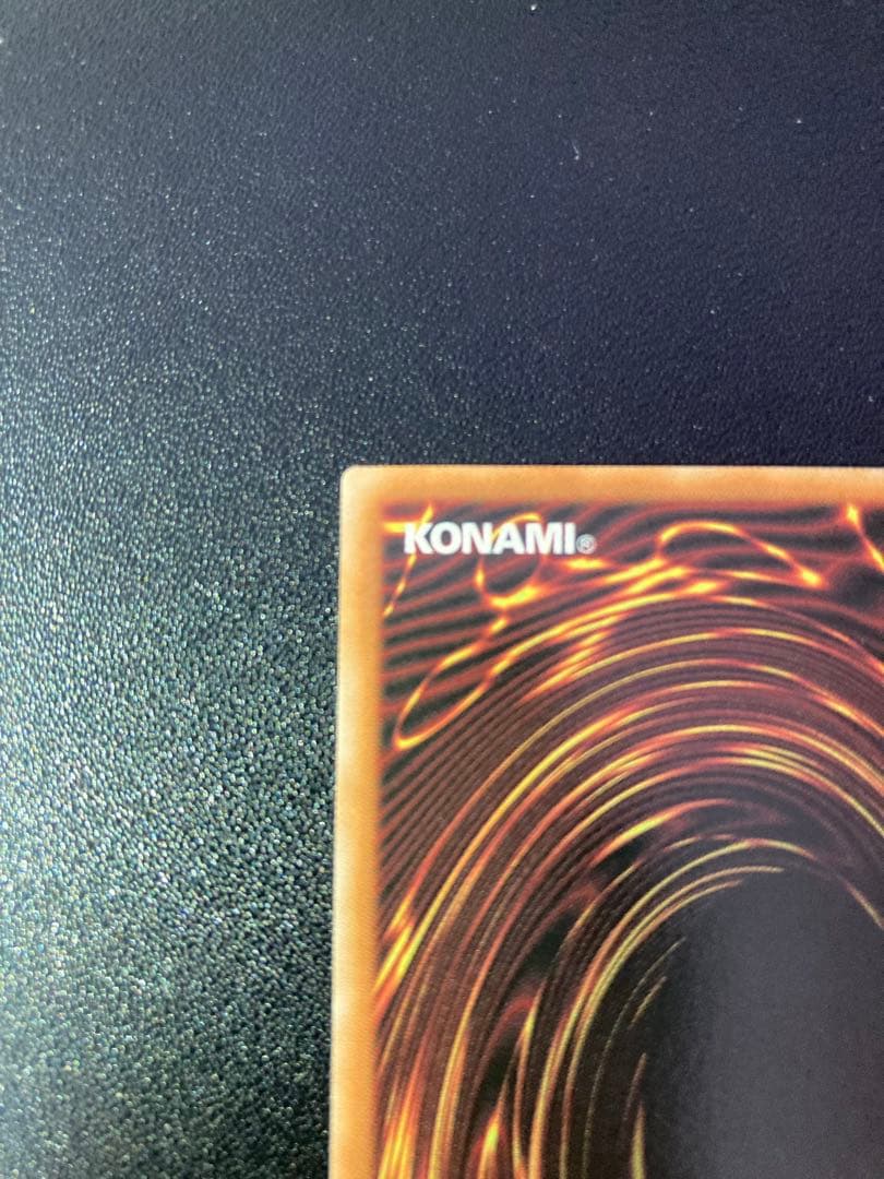 遊戯王　神炎皇ウリア　原作絵