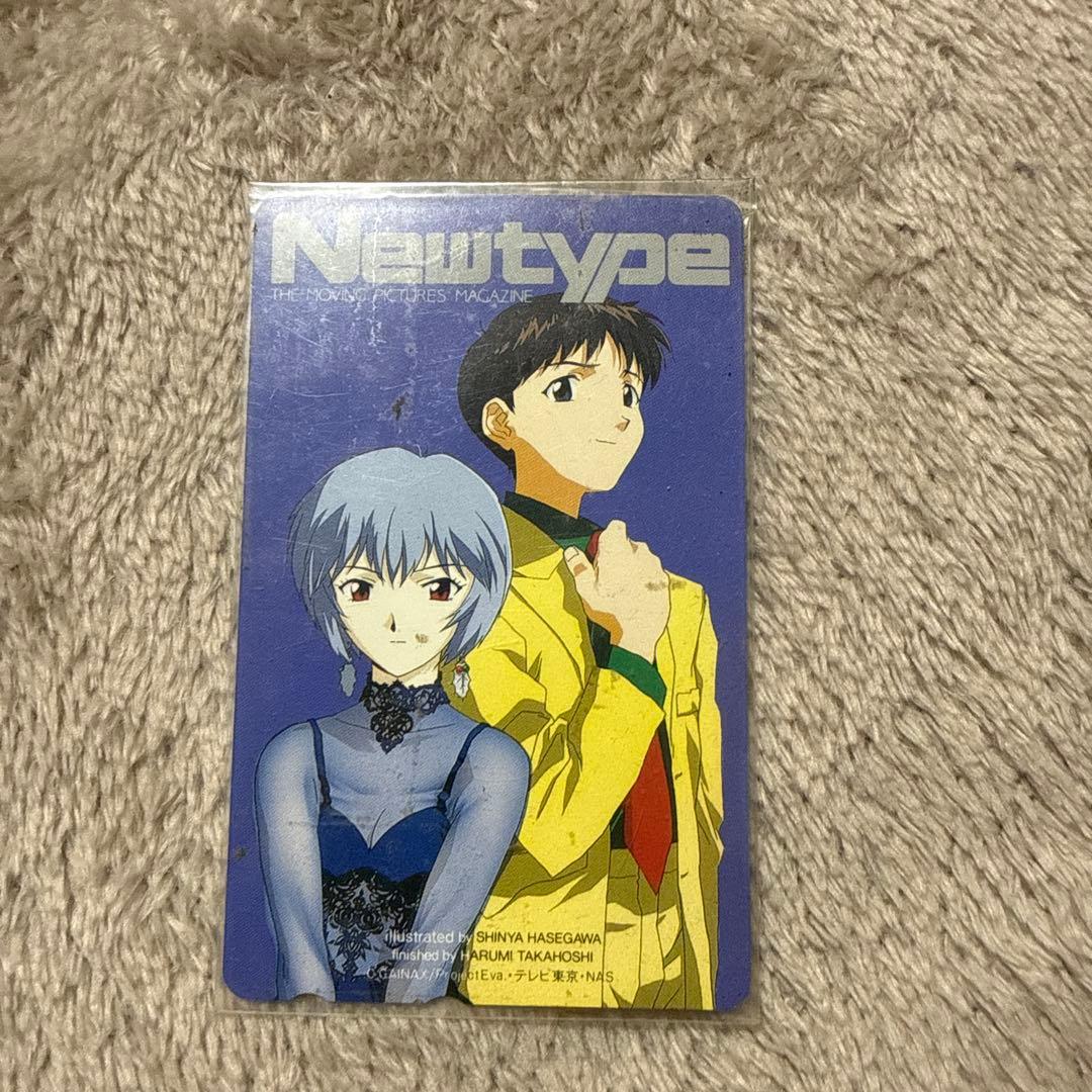 Newtype 新世紀エヴァンゲリオン 特集号
