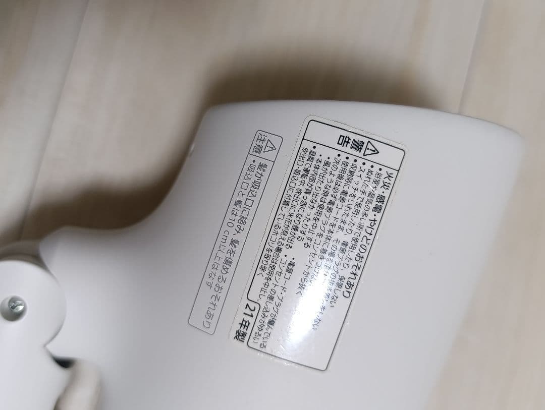 パナソニック ナノケア Panasonic EH-NA0G 21年製 WH