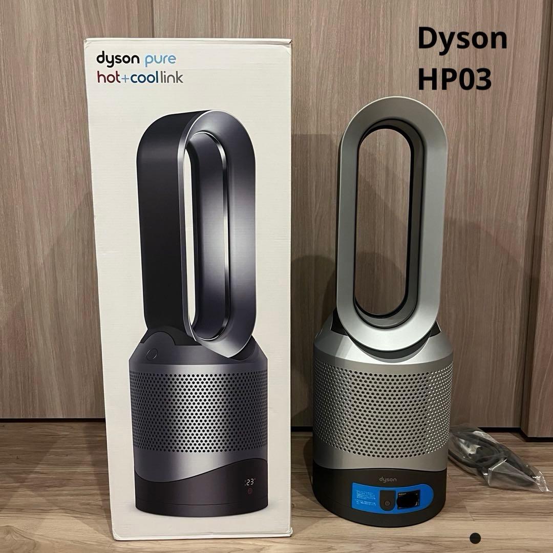 【しろちきんさん専用】ダイソン HP03 + m&m定規