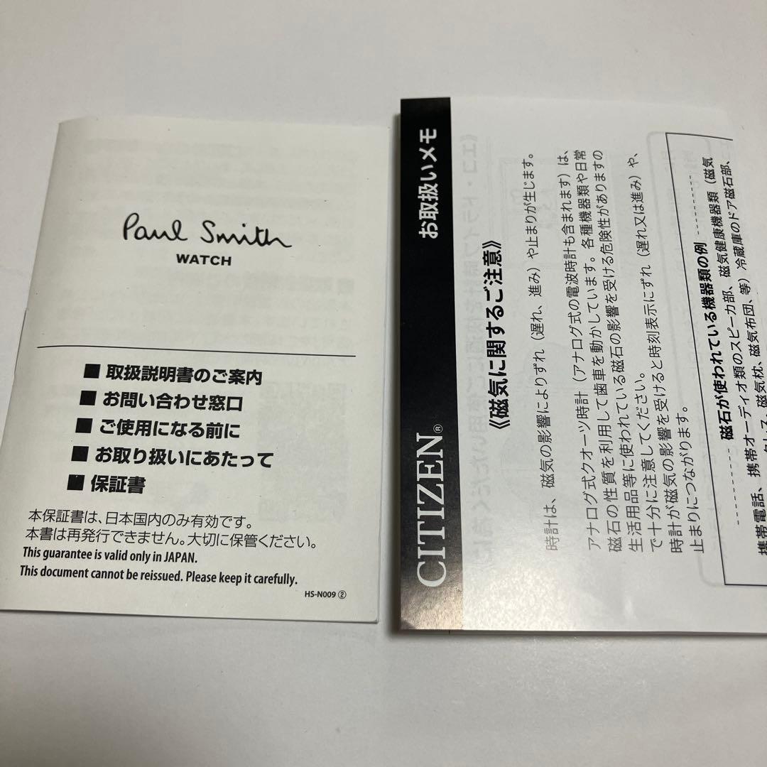 Paul Smith自動巻き腕時計Radio6