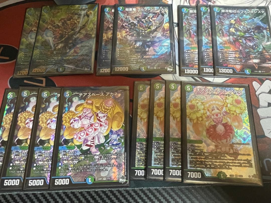 ジャイアントデッキパーツセット 超重竜ゴルファンタジスタ チアスカーレットアカネ