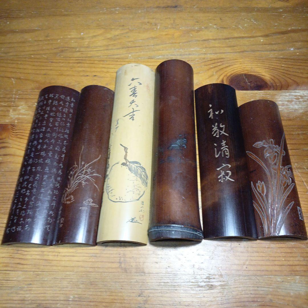 は*ま様 竹製 茶道具 6本セット