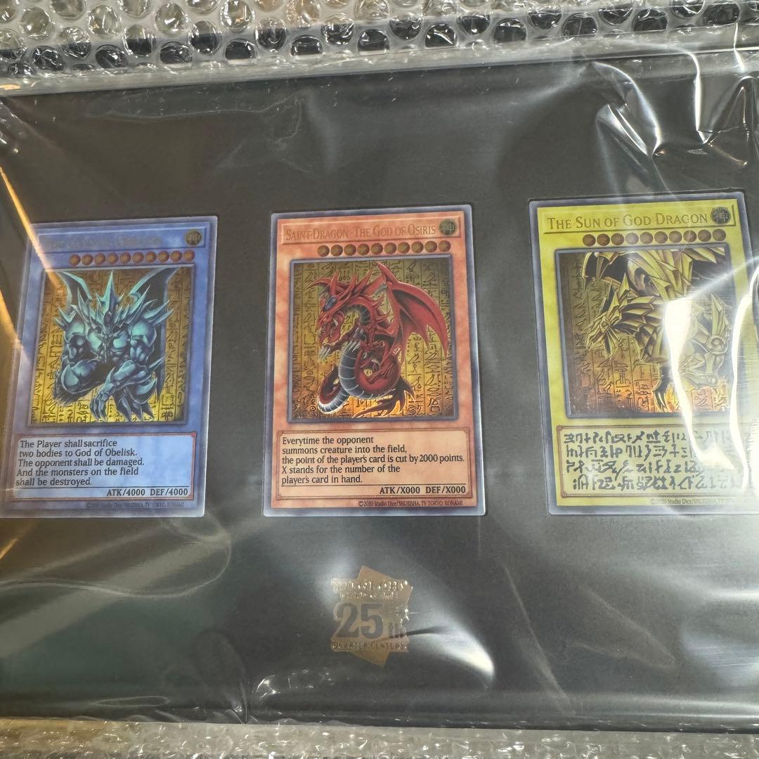 遊戯王 25周年記念 OCGデュエルモンスターズ「三幻神」スペシャルカードセット