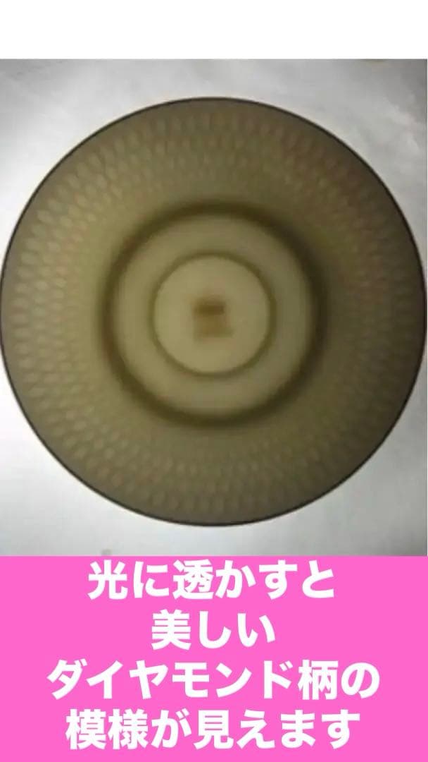 オールドノリタケ♦️ダイヤモンド♦️透かしカップ&ソーサー♦️白磁♦️補償付　送料込