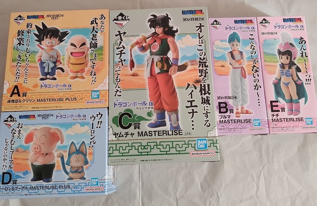 ドラゴンボール　一番くじ　孫悟空修行編　A賞B賞C賞D賞E賞 チチ　ウーロン