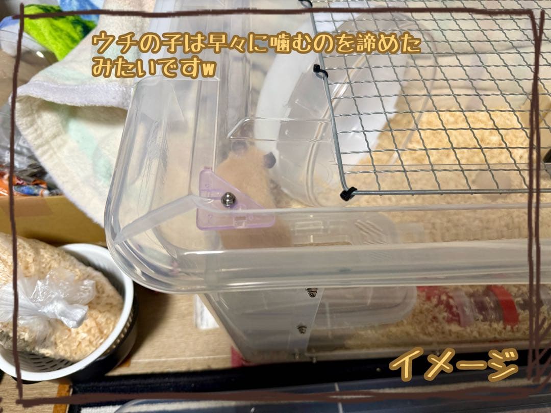 【Uu smile !】大きなハムスターケージ 【Basic model】
