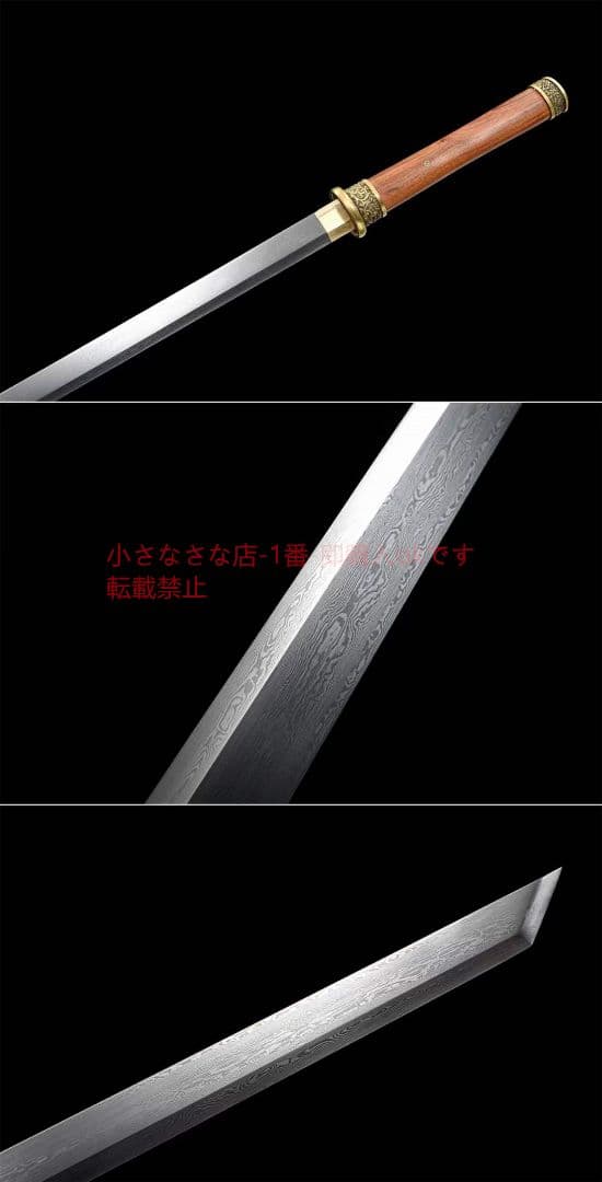 絶世の武神 唐横刀  古兵器 武具 刀装具 日本刀 模造刀 居合刀