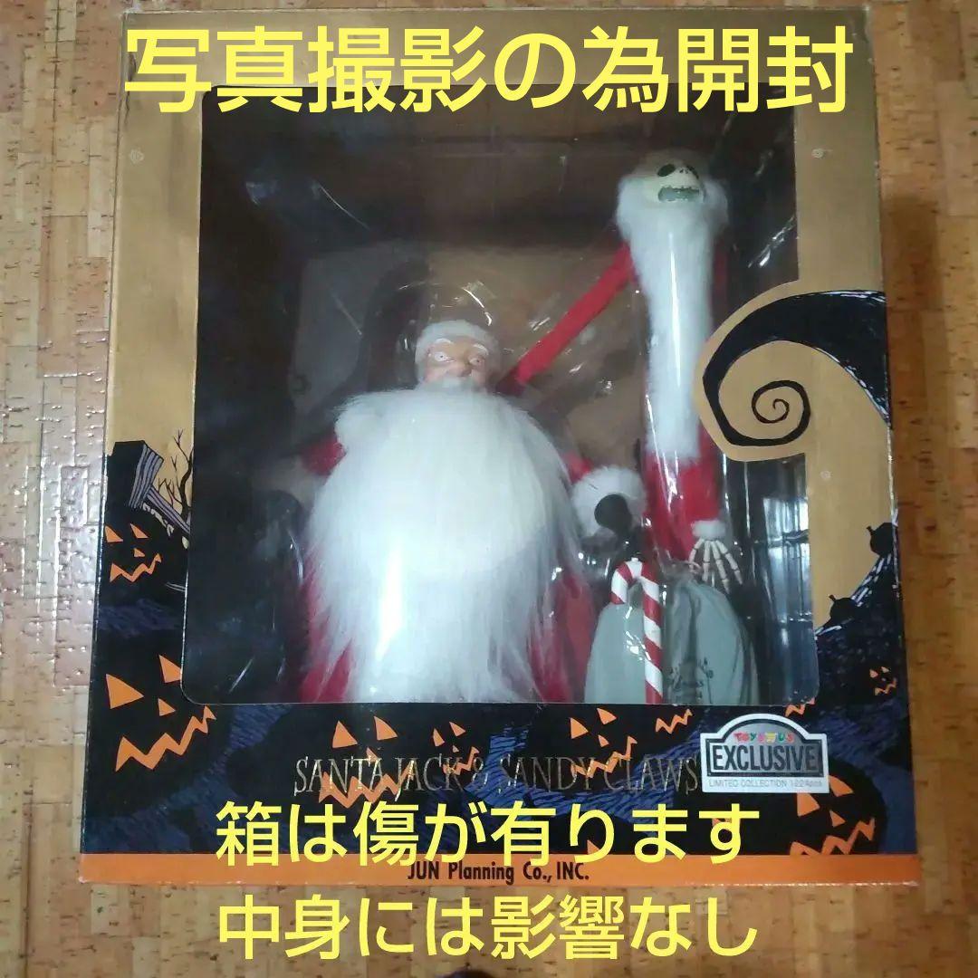 ナイトメア、ビフォアクリスマス⭐️サンタジャック⭐️1224限定 箱に傷あり