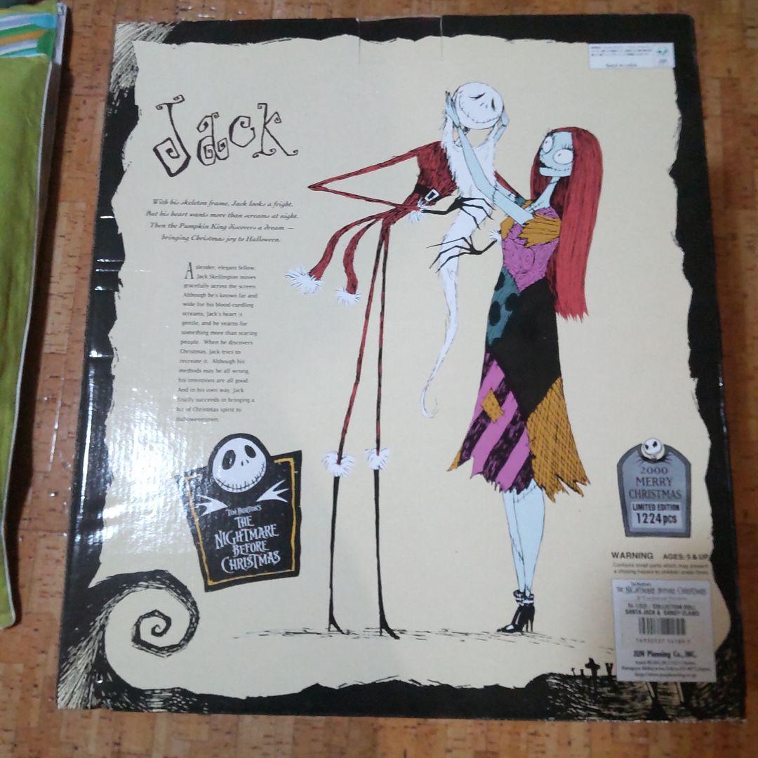 ナイトメア、ビフォアクリスマス⭐️サンタジャック⭐️1224限定 箱に傷あり