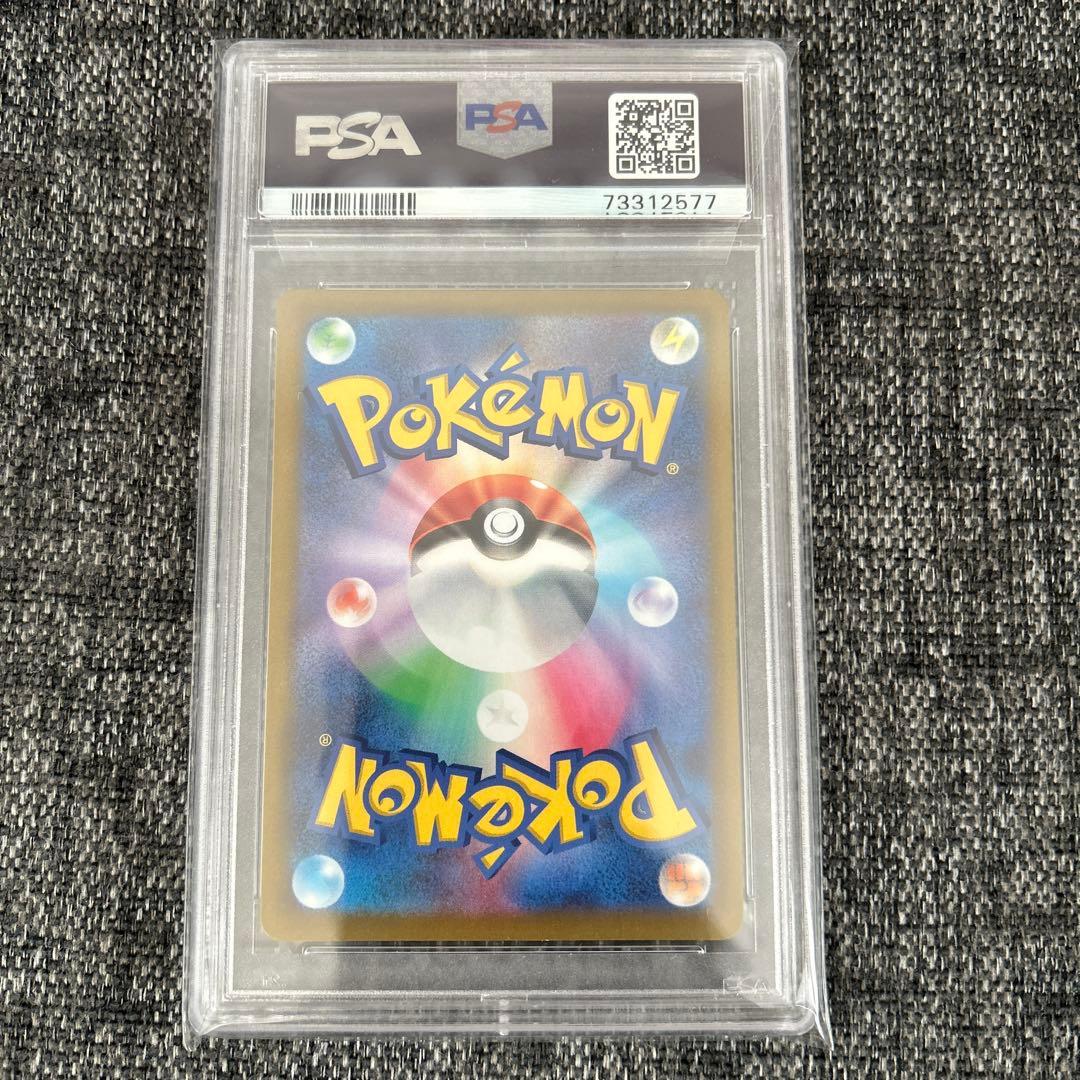 こくばバドレックスVMAX HR S6K 漆黒のガイスト 086/070