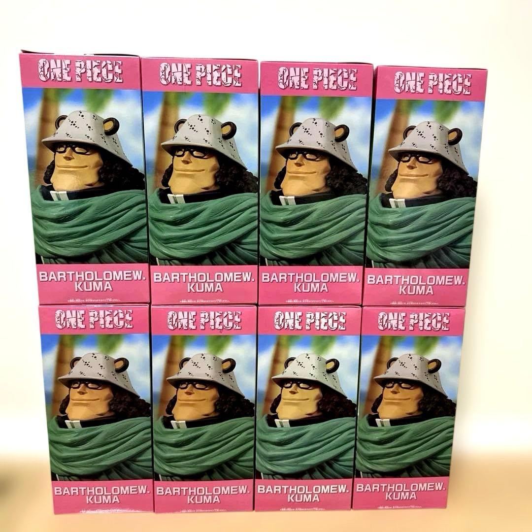 ワンピース メガワールドコレクタブルフィギュア-バーソロミュー・くま-8点