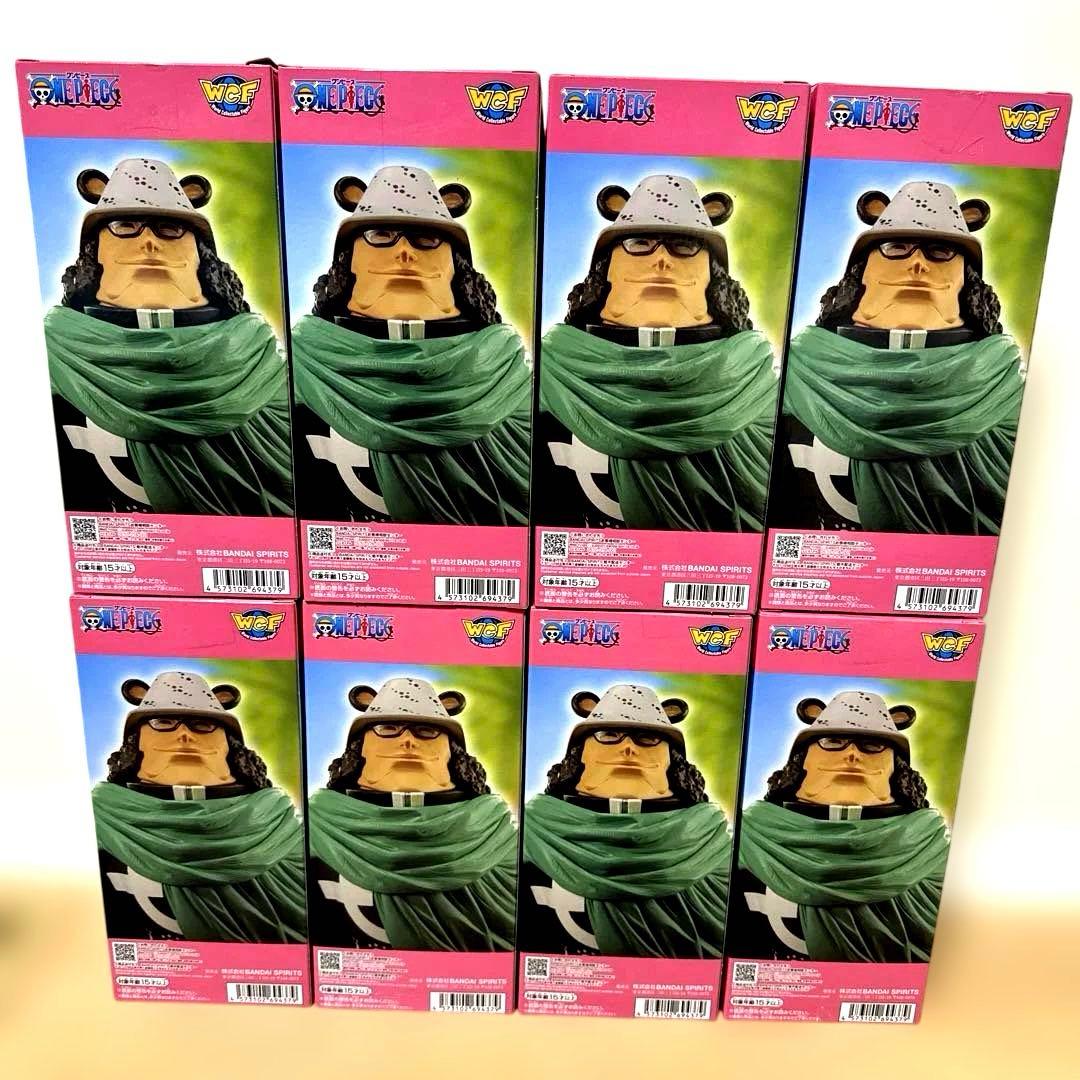 ワンピース メガワールドコレクタブルフィギュア-バーソロミュー・くま-8点