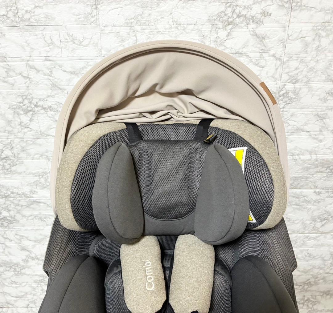 【極美品】Combi THE S ISOFIX エッグショック 希少ベージュ