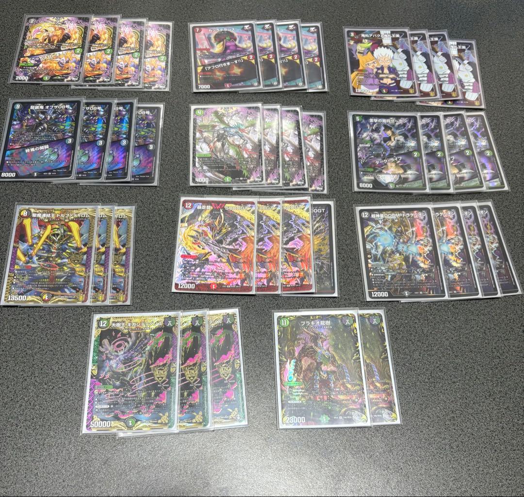 デュエマ　アバク墓地ソース/デアリ墓地ソースデッキ➕ 2重スリーブ、おまけ付き